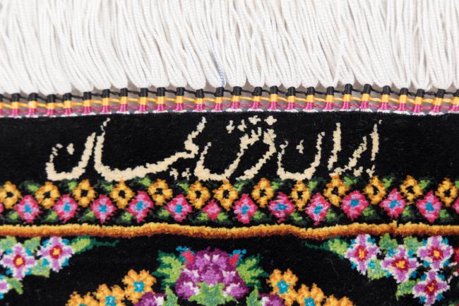 Qum Silk Signed Kian - 6