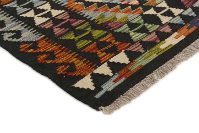 Kilim Afghan - 2