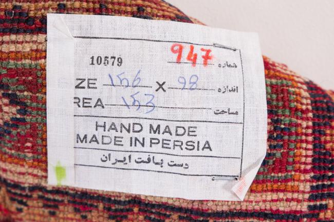 Persia Gabbeh Ghashghai - 4