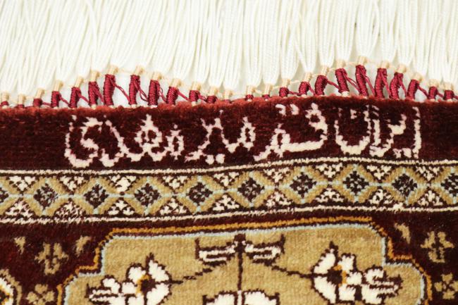 Qum Silk - 11