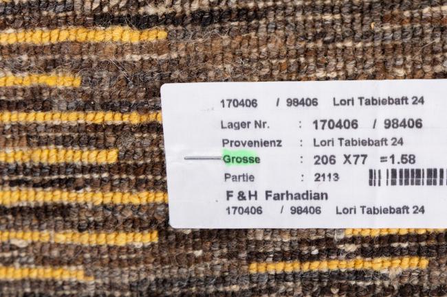 Perser Gabbeh Loribaft Natura - 8