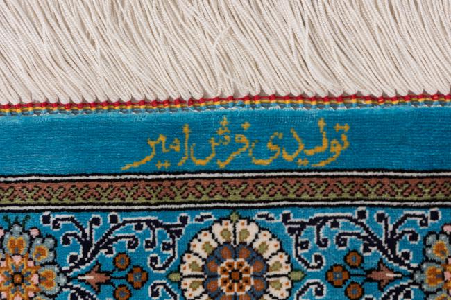 Qum Silk Signed Farsh Amir - 7
