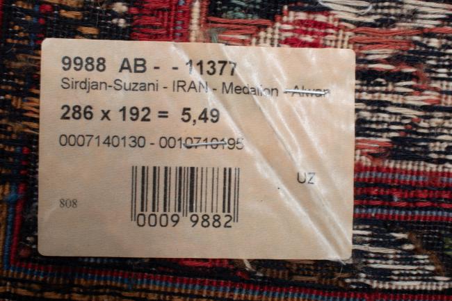 Kelim Fars Sirjan - 1