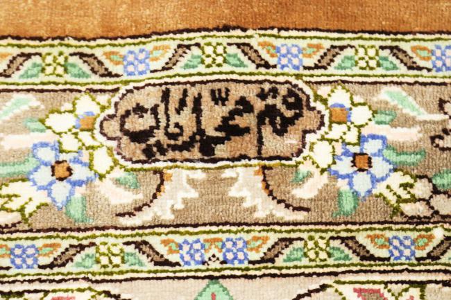 Qum Silk - 8