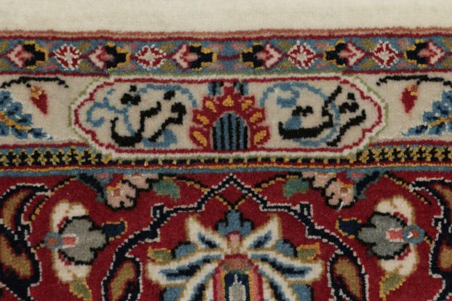 Qum Sherkat Zijden Pool - 7