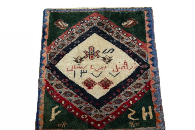 Persia Gabbeh Ghashghai - 3