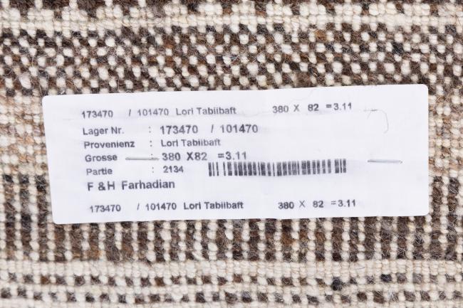Persian Gabbeh Loribaft Tabiibaft - 8