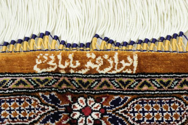 Qum Silk - 9
