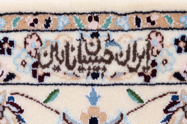 Naïn 6La - 7