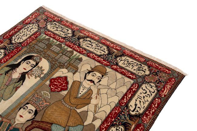 Tabriz 50Raj - 3