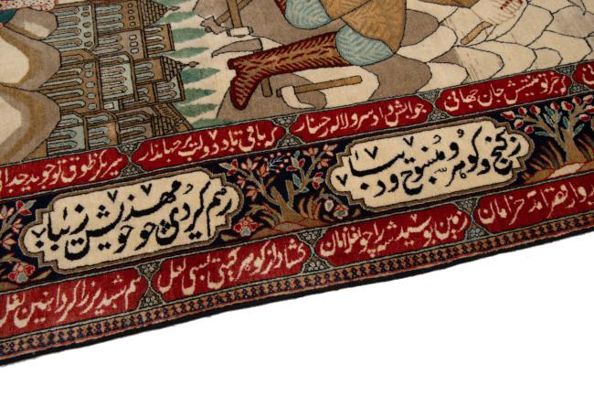 Tabriz 50Raj - 4