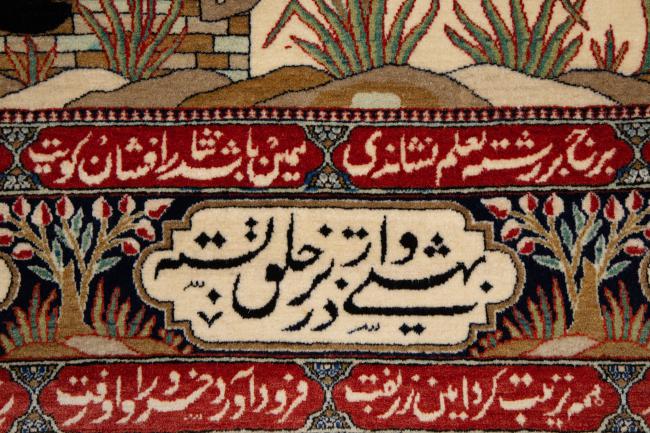 Tabriz 50Raj - 9