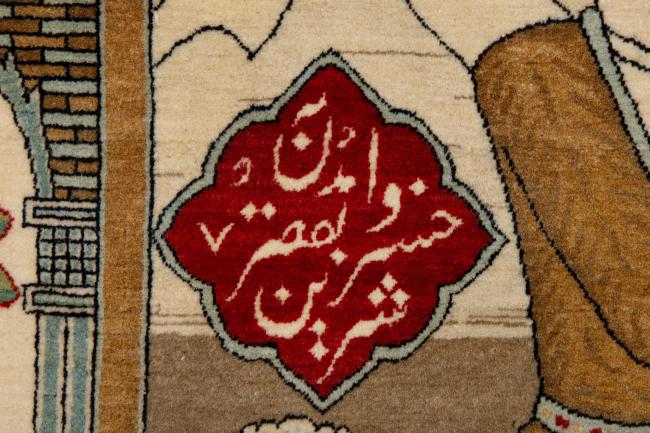 Tabriz 50Raj - 10