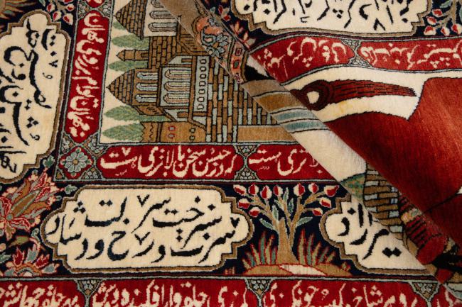 Tabriz 50Raj - 11