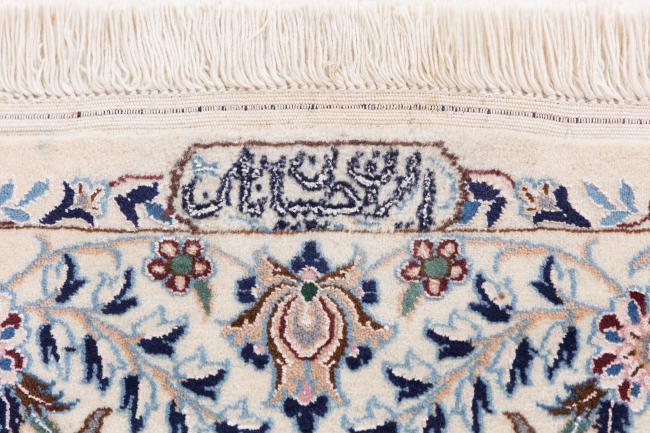 Nain 6La Habibian - 7