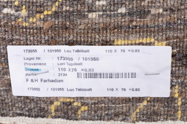 Persia Gabbeh Loribaft Tabiibaft - 9