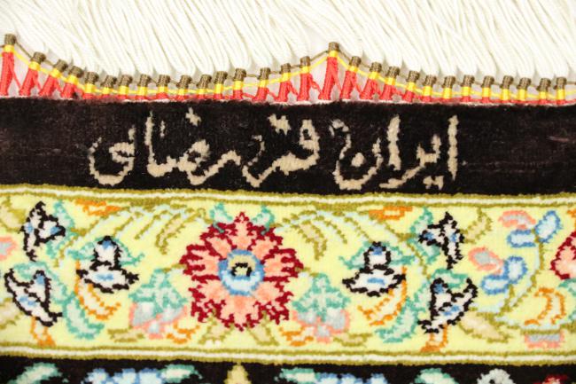 Ghom Silkki - 9