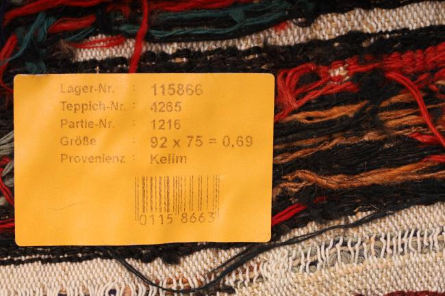 Kilim Fars - 8