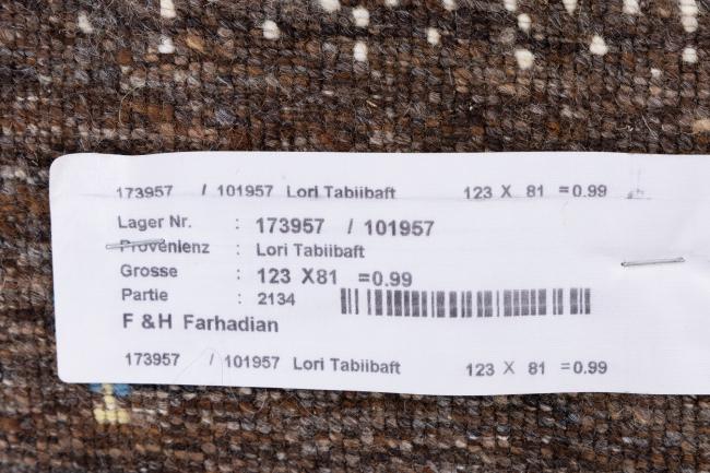 Persia Gabbeh Loribaft Tabiibaft - 8