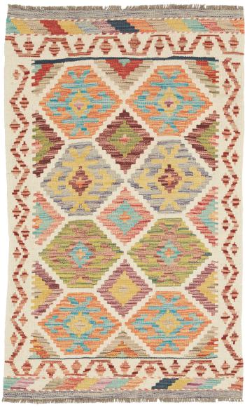 Kilim Afghan - 1
