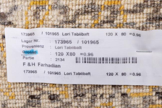 Persia Gabbeh Loribaft Tabiibaft - 8