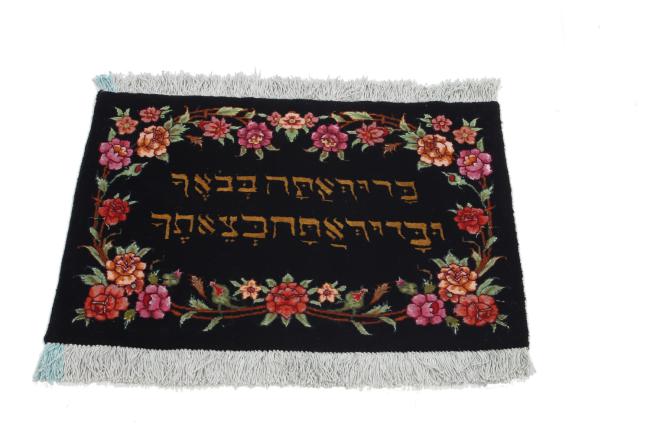 タブリーズ 60Raj - 1