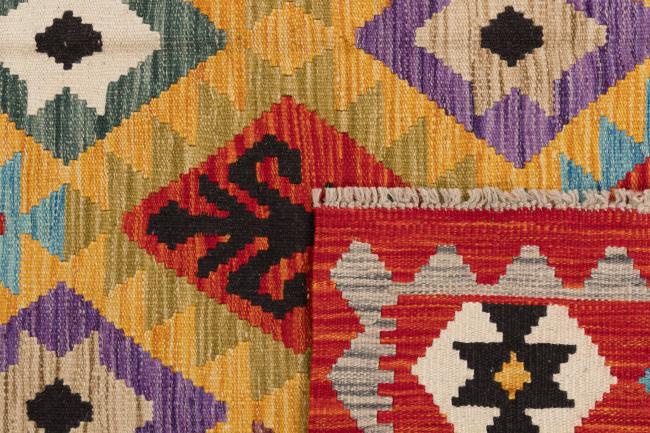 Kilim Afegão Heritage - 5