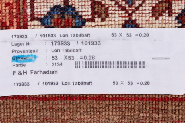 Persian Gabbeh Loribaft Tabiibaft - 7