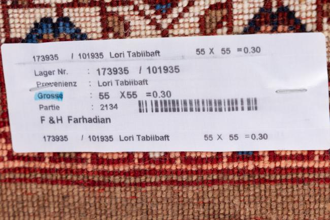 Persian Gabbeh Loribaft Tabiibaft - 6