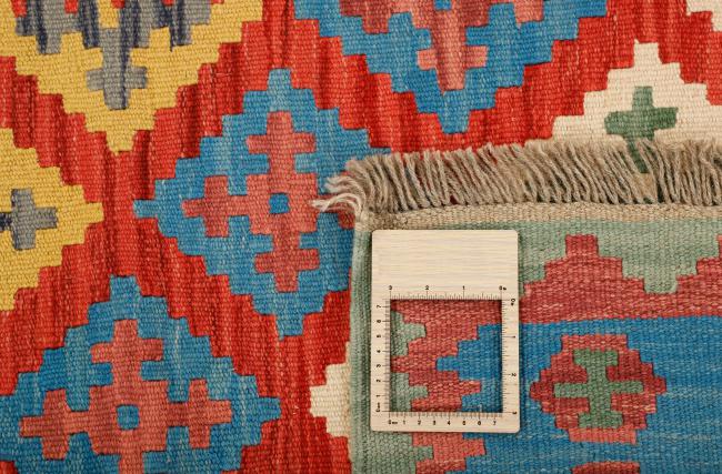 Kilim Fars - 1