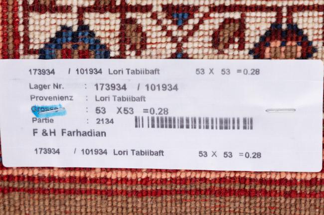 Persian Gabbeh Loribaft Tabiibaft - 7
