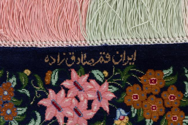 Ghom Seide Signiert Sadeghzadeh - 6