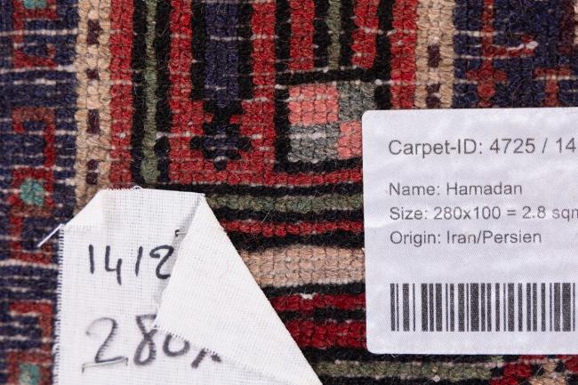 Χαμαντάν - 9