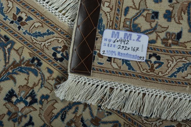 Nain 9La - 12