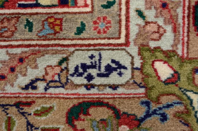 Tabriz 50Raj - 8