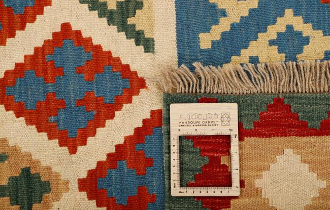 Kilim Fars - 1