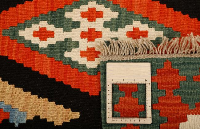 Kilim Fars - 1