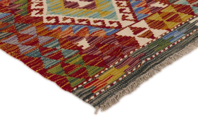 Kilim Afghan - 2