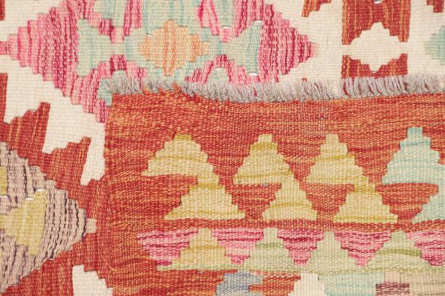 Chilim Afghan - 4