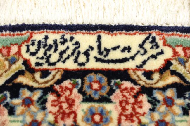 Kerman Rafsanjan Sherkat - 5