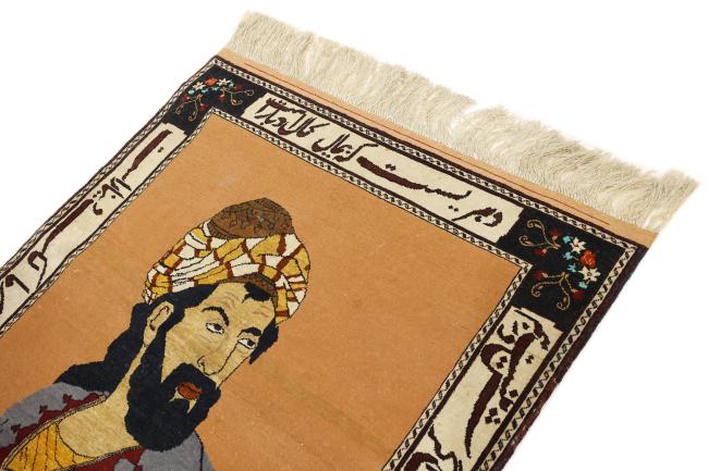 Afghan Antique - 3