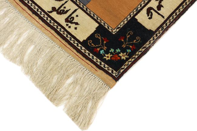 Afghan Antique - 4