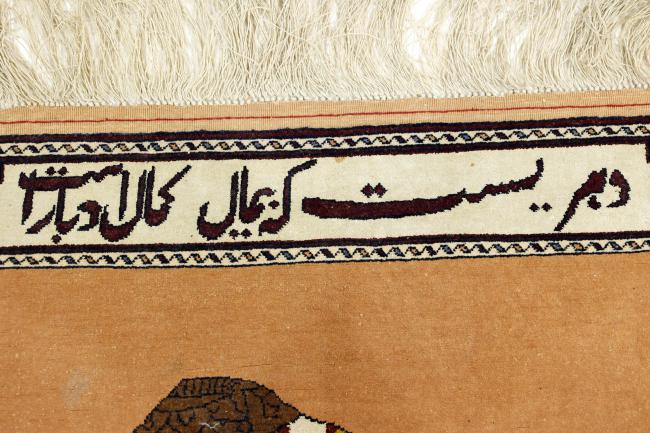 Afghan Antique - 5