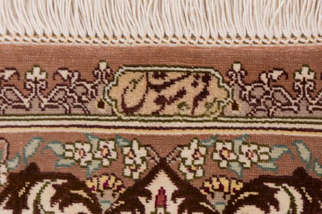 Qum Silk Signed Motevasel - 6