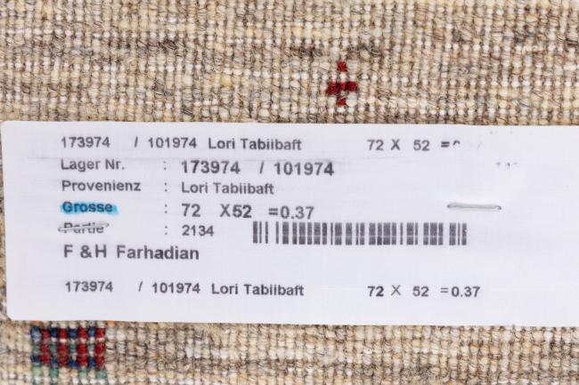 Persia Gabbeh Loribaft Tabiibaft - 8