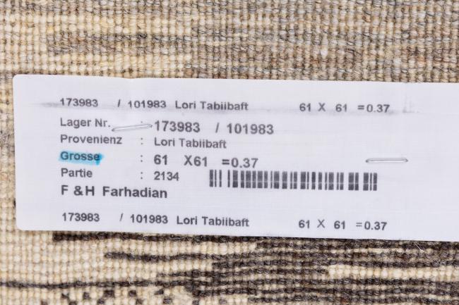 Persian Gabbeh Loribaft Tabiibaft - 8