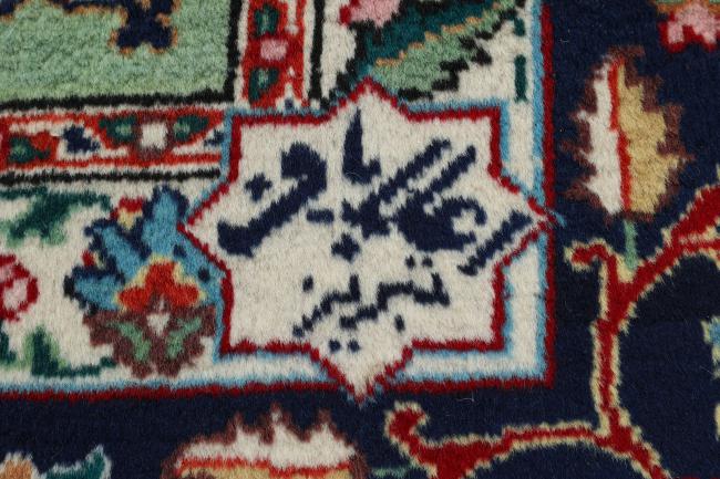 Tabriz 40Raj - 9