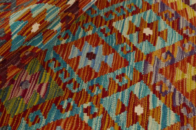 Kilim Afghan - 1