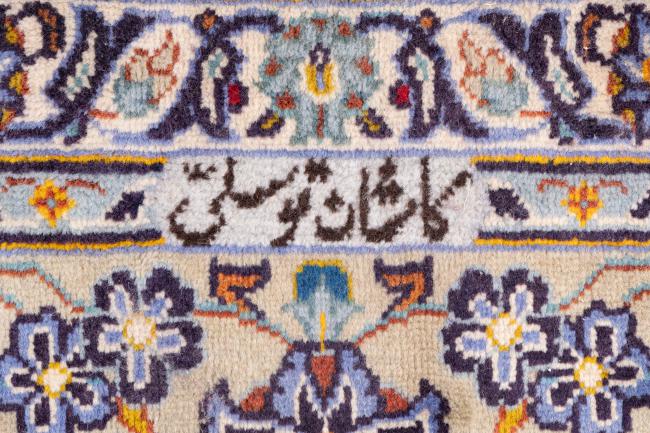 Kashan Régi - 8