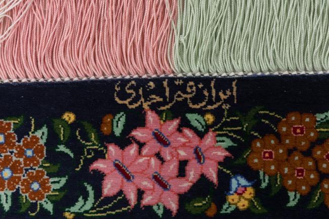 Ghom Seide Signiert Ahmadi - 6